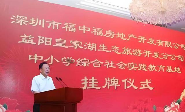 觉生下11个私生子75岁还在开枝散叶ky开元棋牌在逃富豪10位情妇翻牌睡(图6)