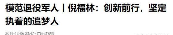 觉生下11个私生子75岁还在开枝散叶ky开元棋牌在逃富豪10位情妇翻牌睡(图9)
