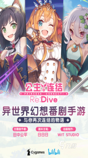 2025经典的冰雪奇缘游戏分享开元棋牌流