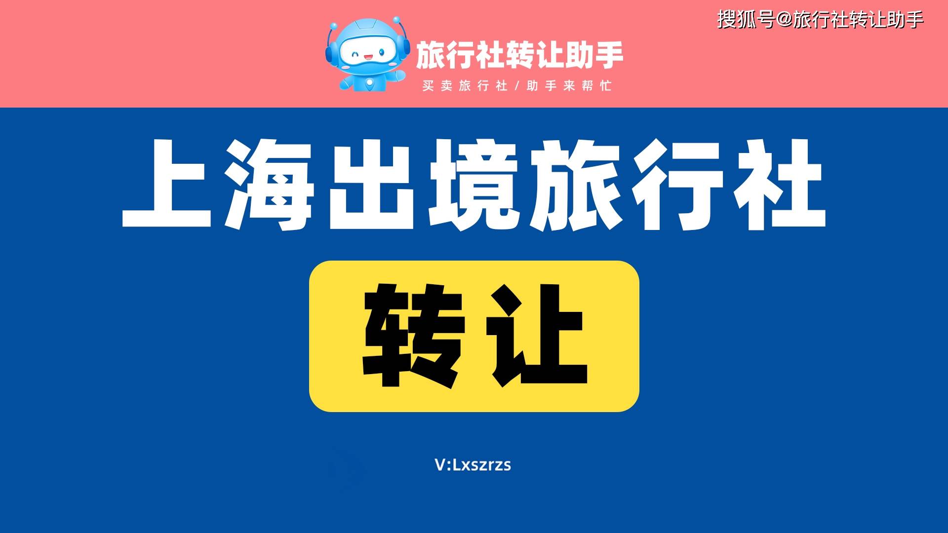 社：引领未来旅游的创新之路ky开元棋牌上海出境旅行