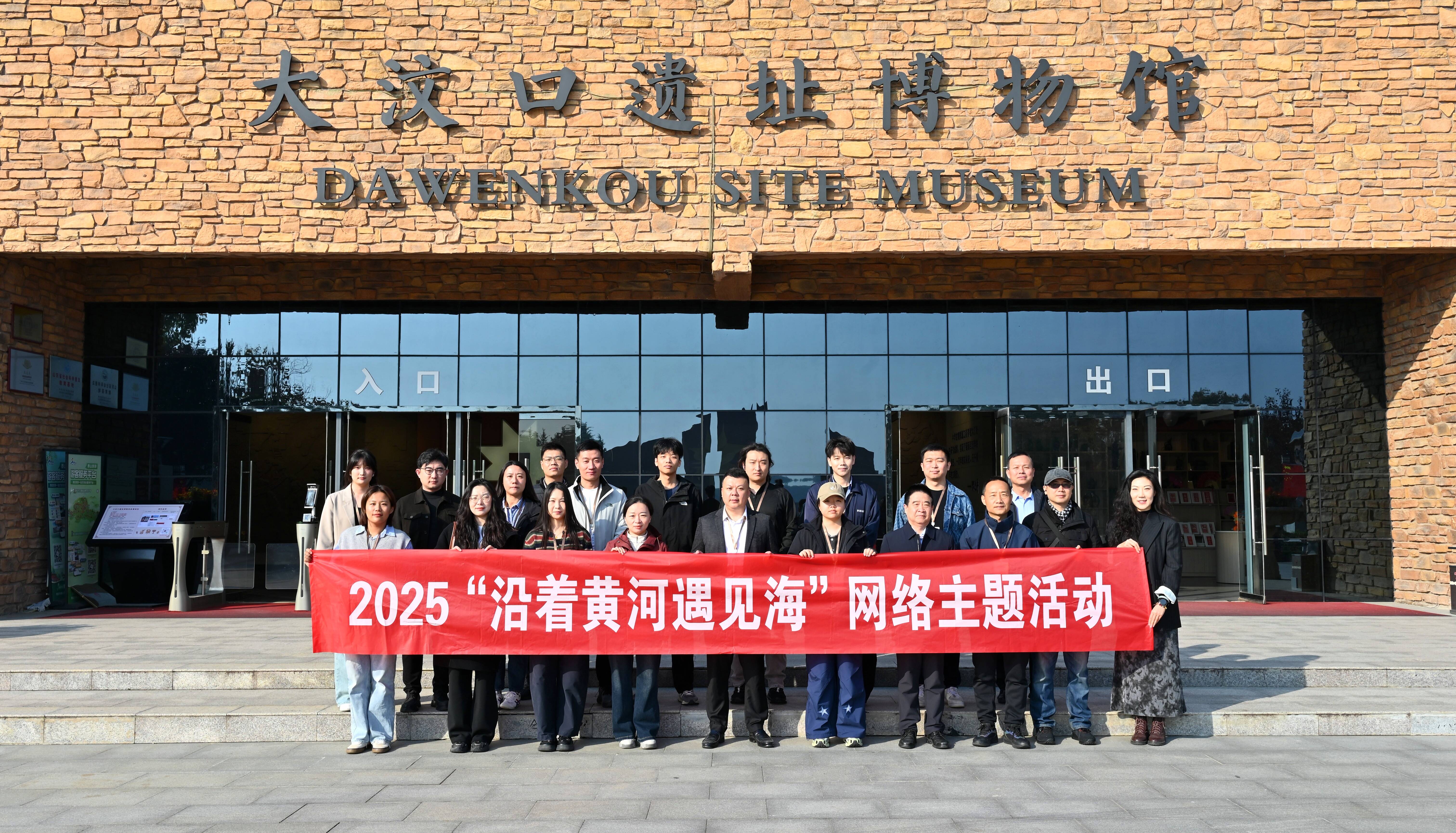 大汶口遗址:黄河下游的文明曙光开元棋牌app沿着黄河遇见海丨(图3) 大汶口遗址:黄河下游的文明曙光开元棋牌app沿着黄河遇见海丨(图3)