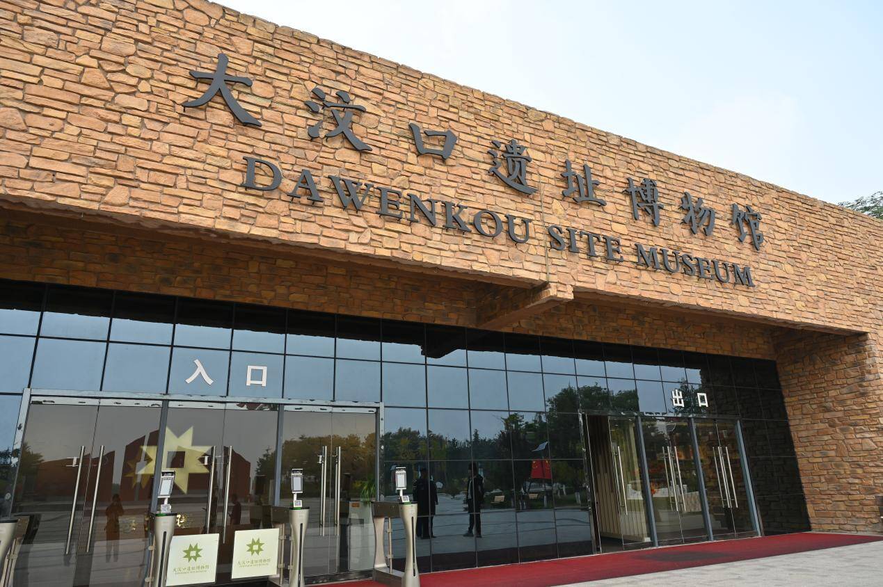 大汶口遗址:黄河下游的文明曙光开元棋牌app沿着黄河遇见海丨(图9) 大汶口遗址:黄河下游的文明曙光开元棋牌app沿着黄河遇见海丨(图9)