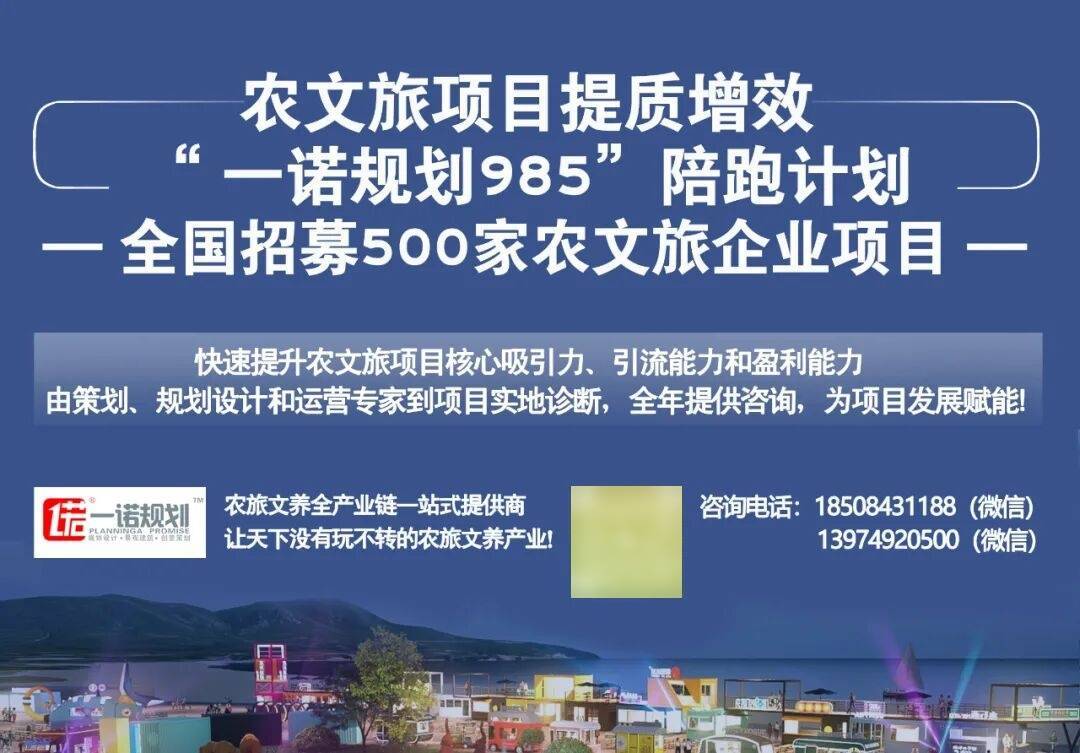 业的发展模式（附案例）开元棋牌试玩康养旅居产(图2)