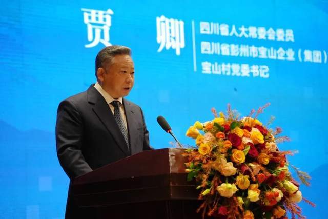 爽学与爽村论坛在中国爽村宝山隆重召开开元棋牌安逸四川 爽在宝山——第三届(图5)