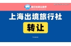 社：引领未来旅游的创新之路ky开元棋牌上